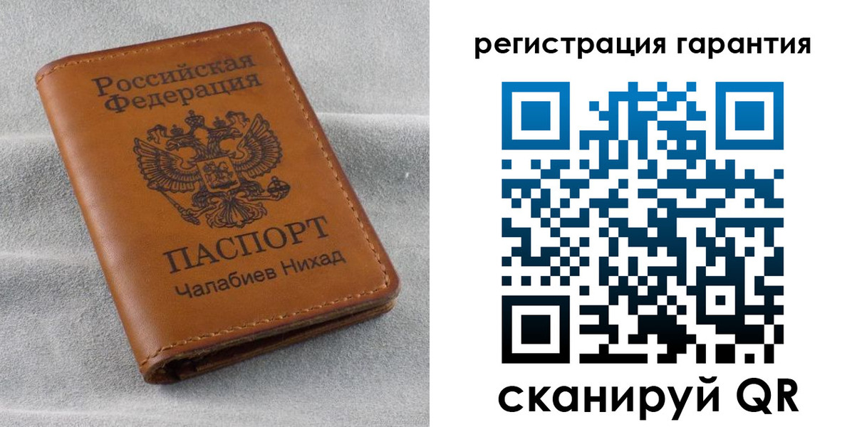 купить прописку в Минеральных Водах