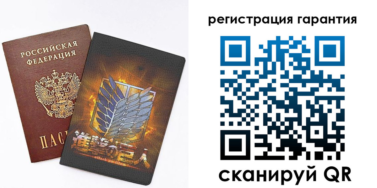 прописка для кредита в Минеральных Водах