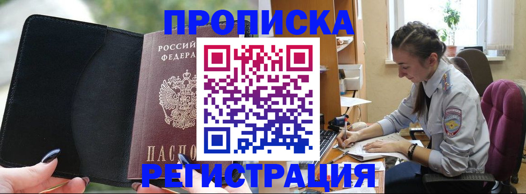 форма 3 в Минеральных Водах